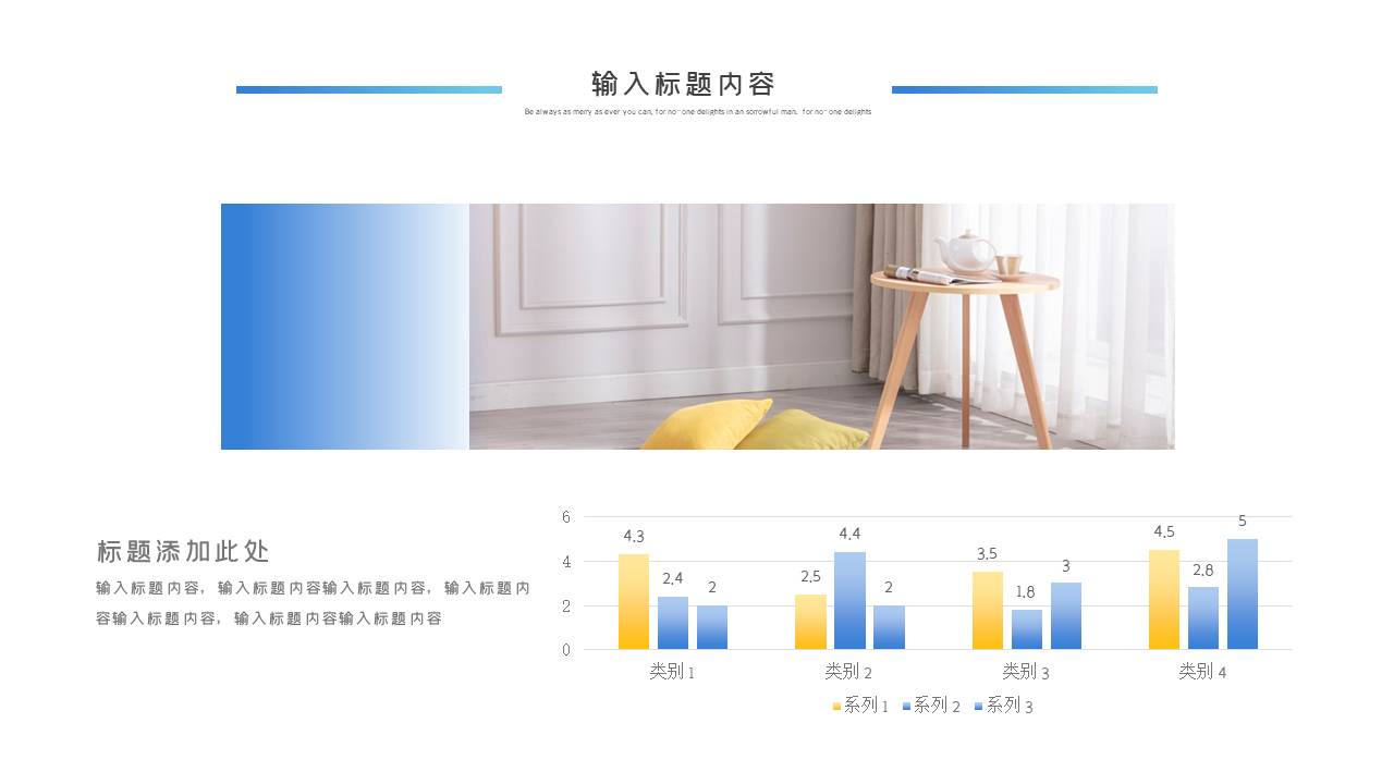 数据分析 (17).pptx